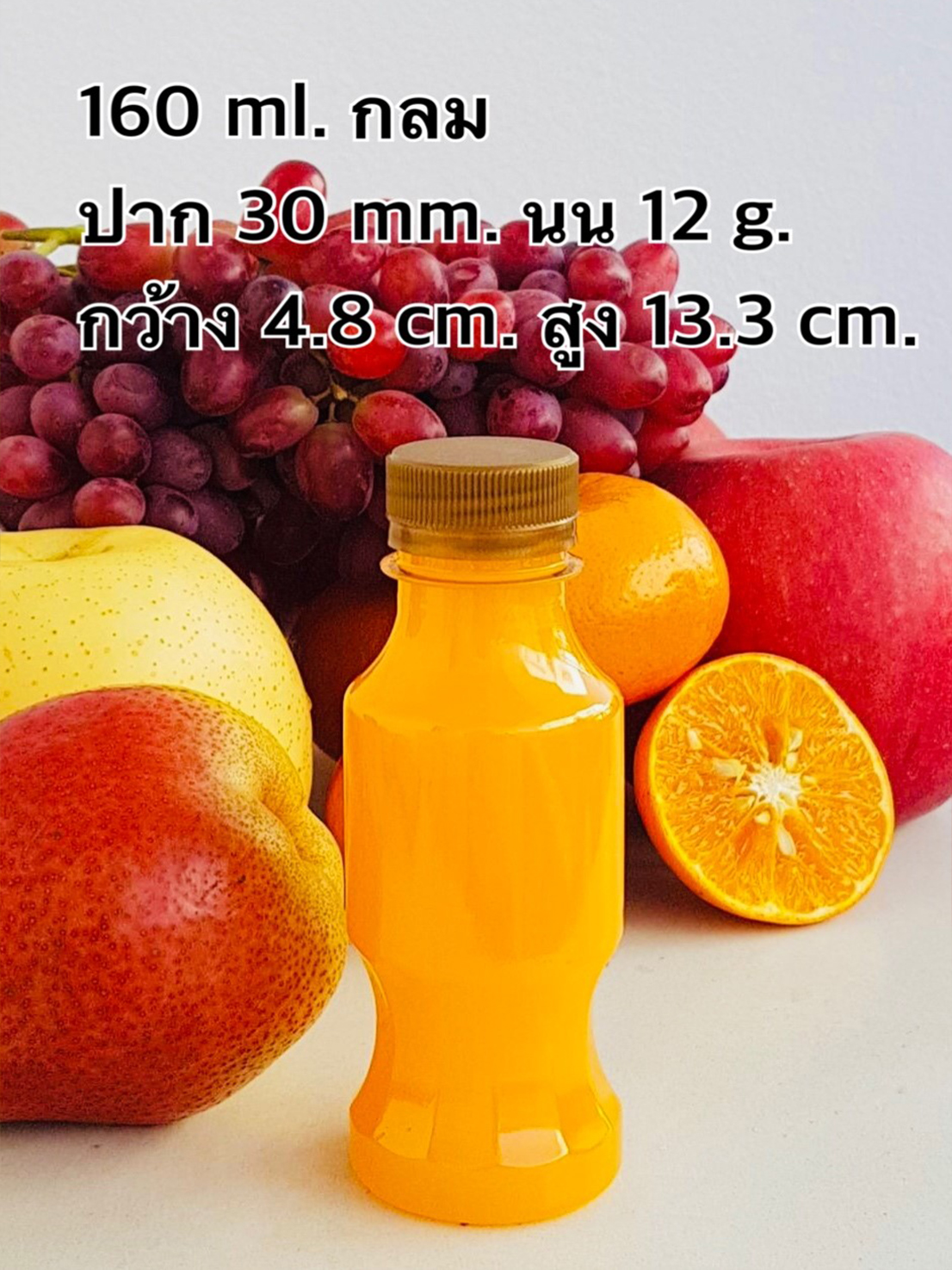 ขวดน้ำพลาสติก